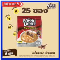 กาแฟปรุงสำเร็จชนิดผงผสมวิตามิน 3 อิน 1 กาแฟ บัดดี้ดีน Extra Rich  3in1 รุ่น 25 ซอง ระดับความเข้มกลาง