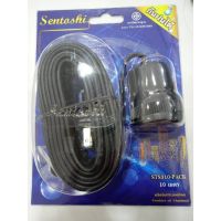 ขั้วกระเบืองหุ้มยาง SENTOSHI กันฝน STS310-PACK ยาว10 เมตร สินค้าพร้อมจะจัดส่ง