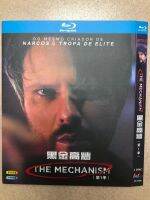 Blu-ray Disc Black Gold Wall O Mecanismo Season 1 Set of