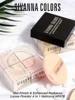 Sivanna Colors Matte-Finish &amp; Enhanced Radiance Loose Powder HF678 ซีเวนน่า คัลเลอร์ส ลูซ พาวเดอร์ แป้งฝุ่นผสมไพรมเมอร์