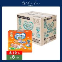 Whale Cosmetic [ ยกลัง8ห่อ ] มามี่ โพโก แฮปปี้เดย์แอนด์ไนท์ ( มี S - XXL) ยกลังx8แพ็ค