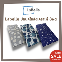 Labelle ที่นอน ปิกนิคใยสังเคราะห์ 3ฟุต หนา2นิ้ว