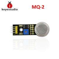 จัดส่งฟรี! Keyestudio MQ-2 ก๊าซและควันที่ติดไฟได้สําหรับ Arduino Sensor DIY โครงการอิเล็กทรอนิกส์