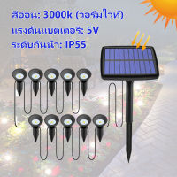 10in1 ไฟสนามหญ้า โคมไฟปลั๊กปักพื้น Led พลังงานแสงอาทิตย์ โคมไฟตกแต่งสนามหญ้า ไฟสวนกลางแจ้ง กลางแจ้ง อลูมิเนียม แผงเซลล์แสงอาทิตย์โพลีคริสตัลลีนซิ กันน้ำ กันแดด