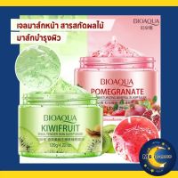 ?พร้อมส่ง? มาส์กหน้า BIOAQUA สลีปปิ้งมาส์ก มาส์กหน้าสกัดจาก กีวี่ ทับทิม บำรุงผิว หน้ากระจ่างใสชุ่มชื้น ผิวเรียบเนียน