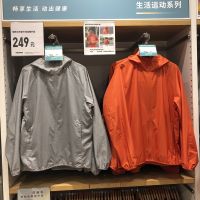 Uniqlo ห้องลองเสื้อบ้าน2022ฤดูร้อนสำหรับทั้งหญิงและชายสะดวกชุดกันแดดป้องกันรังสีอัลตราไวโอเลต Y433061แจ็คเก็ตมีหมวกแบบมีซิป