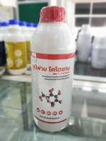 ไคโตซาน (UNIFY CHITOSAN) 1 ลิตร อาหารเสริมการเจริญเติบโต สำหรับสัตว์