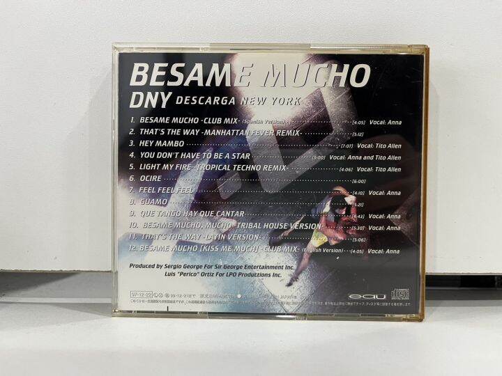 1-cd-music-ซีดีเพลงสากล-de-descarga-new-york-besame-mucho-m3e95