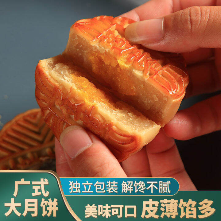 xbydzsw-500g-mooncake-cantonese-five-kernel-egg-yolk-bean-paste-chestnut-lotus-paste-fruit-flavor-mid-autumn-festival-independent-package-large-mooncake-500g