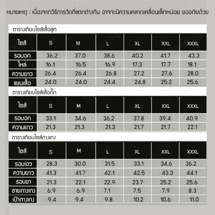 titony-ชุดสูทชายสามชิ้นสไตล์ธุรกิจเนื้อผ้าคุณภาพสีเข้มเหมาะสำหรับเจ้าบ่าวและเจ้าสาวในงานแต่งงานในฤดูใบไม้ร่วง