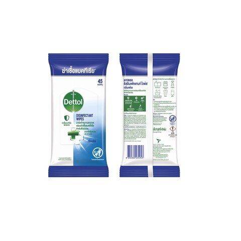 dettol-surface-wipe-ทิชชูเปียกเช็ดพื้นผิว-45-แผ่น