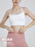 [COD] New hanging neck yoga clothes suspenders beautiful back top female sexy sports fitness high elastic shockproof