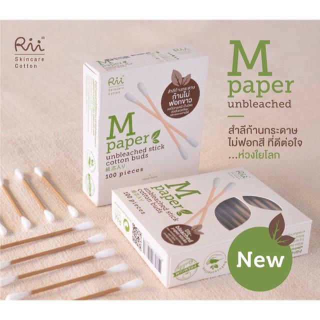 rii-m-paper-unbleached-stick-cotton-buds-100pcs-สำลีก้านกระดาษไม่ฟอกขาว-ย่อยสลายได้-100-kawaofficialth