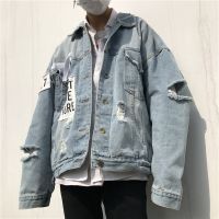 Spring and autumn 2021 mens ripped denim jacket mens Korean style trendy handsome bf wind jacket student loose denim jacket