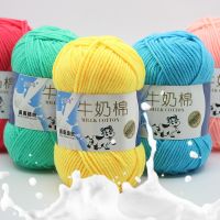 50g Milk Cotton Crochet Yarn Thread High Quality Anti Pilling Thick Soft Knitting Wool Yarn For DIY Cardigan Baby Sweater Scarf