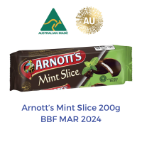 บิสกิต รสมิ๊นต์ ออสเตรเลีย Mint Slice 200g (BBF MAR 2024)