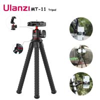 Ulanzi ที่วางโทรศัพท์ Vlog ขนาดเล็กสำหรับขาตั้งกล้องสามขาแบบหนวดปลาหมึก MT-11ที่มีรูสกรู1/4นิ้ว360 ° PTZ เหมาะสำหรับกล้องไอโฟนโทรศัพท์แอนดรอยด์ SLR