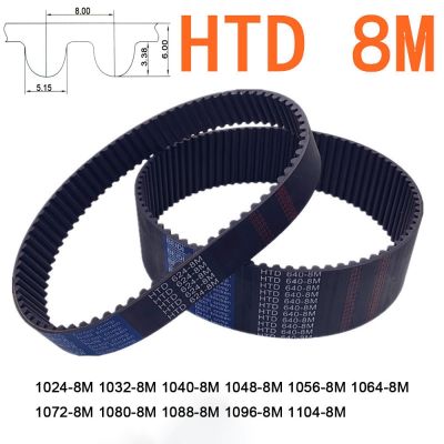 HTD8M Rubber Timing Belt Perimeter 1024mm 1104mm Closed Loop Synchronous Belt Width 15 20 25mm Transmission Belt