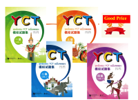 หนังสือข้อสอบ YCT ฉบับทดลอง YCT 模拟试题集 ของแท้ 100% (ฉบับแปลภาษาไทย)  ระดับ 1/2/3/4