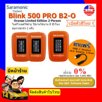 【จัดส่งด่วน1-2Day】Saramonic Blink 500 Pro B2-O Orange Limited ประกันศูนย์ไทย 1 ปี แถมฟรี USB-C To 3.5mm