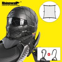 Rhinowalk หมวกกันน็อกรถจักรยานยนต์ถุงตาข่ายยืดหยุ่นกระเป๋าเดินทางสุทธิ 8 เบ็ดหมวกกันน็อกสากลเก็บตาข่ายอุปกรณ์เสริมมอเตอร์