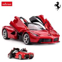 LIRastar RC รถ114 Scale Ferrari LaFerrari วิทยุรีโมทคอนลรีโมทคอนลรถของเล่นรุ่นรถสำหรับเด็ก Kids