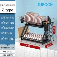 DJROOM ชั้นวางจานสแตนเลส 2 ชั้น ชั้นคว่ำจาน ที่คว่ำจาน สแตนเลสเคลือบสีดำ ที่คว่ำจานชาม ประกอบง่าย