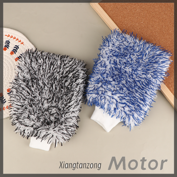 xiangtanzong-ถุงมือผ้าขนหนูสองด้านล้างรถถุงมือทำความสะอาดอุปกรณ์เสริมรถยนต์ถุงมือทำความสะอาดรถ