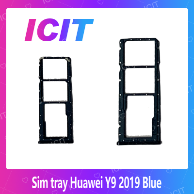 Huawei Y9 2019/JKM-LX2 อะไหล่ถาดซิม ถาดใส่ซิม Sim Tray (ได้1ชิ้นค่ะ) สินค้าพร้อมส่ง คุณภาพดี อะไหล่มือถือ (ส่งจากไทย) ICIT 2020