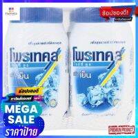 โพรเทคส์แป้งเย็น ไอซ์ซี่คูล 50ก.  แพ็ค 12สินค้าสำหรับพกพาPROTEX TALCUM ICY COOL 50 G. PACK 12