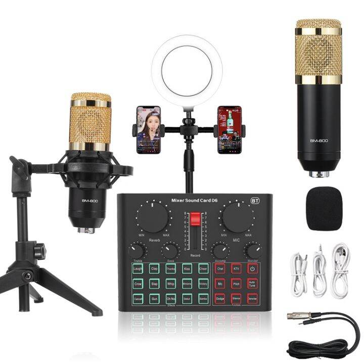 archeer-bm800-microphone-sound-card-pc-game-live-streaming-dj-audio-usb-mixer-condenser-bt-usb-recording-professional-phone-v8-9