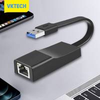 [Vktech] USB 3.0สายการ์ดเน็ตเวิร์ก1000Mbps USB3.0ไปยัง RJ45อะแดปเตอร์สูงความเร็วไดรฟ์ฟรีปลั๊กแอนด์เพลย์เครือข่ายกิกะบิต USB แปลงอะแดปเตอร์