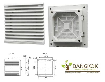 ฟิลเตอร์กรองฝุ่น อุปกรณ์เสริมสำหรับพัดลมระบายความร้อน Filter without Fan 802 (116x116mm.)