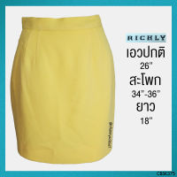 USED Richly - Yellow A Line Skirt | กระโปรงสั้นสีเหลือง เอวปกติ กระโปรงทรงเอ กระโปรงทำงาน ทรงเอ ทำงาน สีพื้น แท้ มือสอง