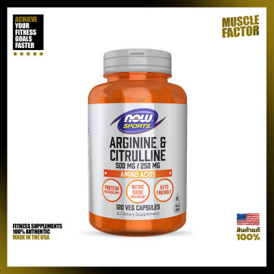 NOW Sports: Arginine & Citrulline 500/250mg - 120 Capsules
