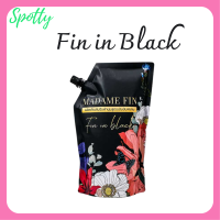 1 ถุง Madame Fin น้ำยาปรับผ้านุ่มมาดามฟิน  กลิ่น Fin in Black สีดำ ปริมาณ 600 ml.