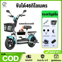 onelight จักรยานไฟฟ้า Electric Bike รถไฟฟ้า ผู้ใหญ่ ขับได้46กิโลเมตร จักรยาน สกูตเตอร์ไฟฟ้า รถ มอเตอร์ไซค์ แบตเตอรี่แบบถอดได้