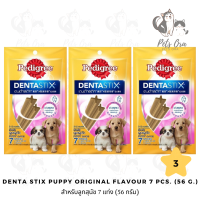 [Pets Ora] Pedigree Denta Stix Original Flavor For (Puppy) เพ็ดดิกรี ขนมขัดฟันสุนัขรูปตัว X สำหรับลูกสุนัข ออริจินอล 7 แท่ง