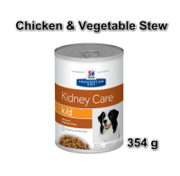 (1 กระป๋อง) Hills Diet k/d สุนัข 354 g   รส Chicken &amp; Vegetable Stew