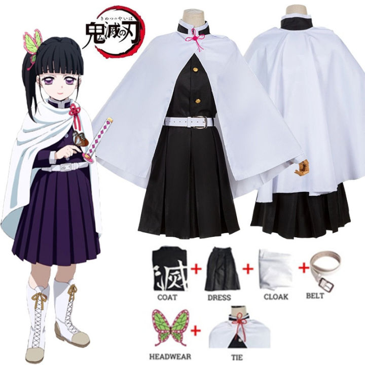 Tsuyuri Kanao Costume Adult Child Anime Demon Slayer Kimetsu No Yaiba ...