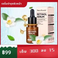 VG retinol serum anti-aging&amp;firming Anti-Aging Moisturizing Facial Collagen Serum Essence