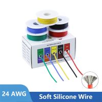 สายไฟฟ้า5สีแบบ DIY,สายซิลิโคนนิ่มทนทานต่อการ24AWG 25ม./50ม./กล่อง