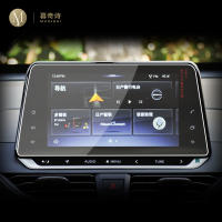สำหรับ Nissan Teana Altima 2019-2023Car GPS นำทางฟิล์มหน้าจอ LCD กระจกนิรภัยป้องกันฟิล์ม Anti-Scratch ฟิล์มอุปกรณ์เสริม