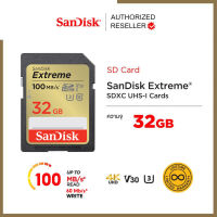 SanDisk Extreme SD Card 32GB Speed 100MB/s เขียน60MB/s (SDSDXVT-032G-GNCIN) เมมโมรี่ การ์ด แซนดิส ประกัน Lifetime Synnex