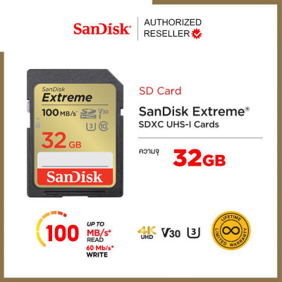 SanDisk Extreme SD Card 32GB Speed 100MB/s เขียน60MB/s (SDSDXVT-032G-GNCIN) เมมโมรี่ การ์ด แซนดิส ประกัน Lifetime Synnex