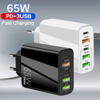 เคลื่อนที่ชาร์จแบบเร็ว PD65W 5V4A ที่ชาร์จแบตเตอรี่โทรศัพท์มาตรฐานอังกฤษ PD + 3USB Headvsr1ชาร์จหลายพอร์ตอะแดปเตอร์