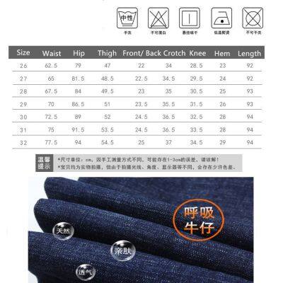 Women Denim Jeans Elastic High Waist Slim Fashion Skinny Long Pants