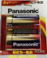 1ชิ้นแบตเตอรี่พานาโซนิค LR20BCH ใหญ่1 D-Type Alkaline Type FANUC แบตเตอรี่ A98L-0031-0005