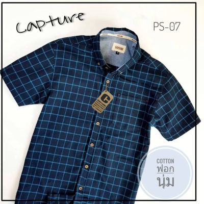 Capture Shirt เสื้อเชิ้ตผู้ชาย แขนสั้น คอปก ผ้า Cotton ฟอกนุ่ม ลายตาราง สีกรมฟ้า มีถึงอก 48 นิ้ว