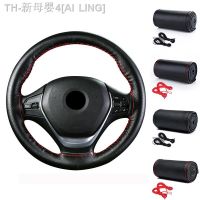 【CW】✻™◎  Leather Steering Cover with Needles and Thread Braid Car Diameter 37-38cm